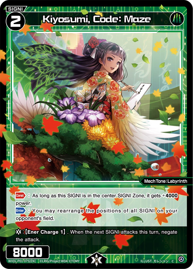 CardList｜WIXOSS-ウィクロス- | TOMY Company, Ltd.